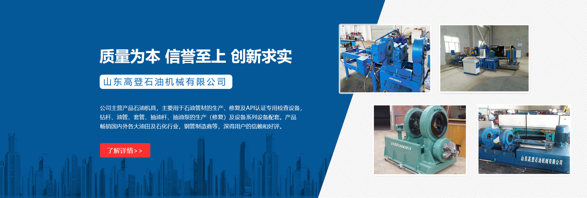 給排水設(shè)備廠(chǎng)家