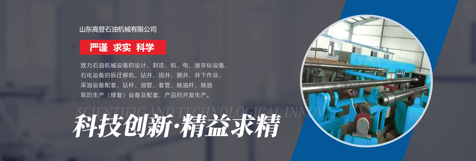 不銹鋼多級(jí)離心泵